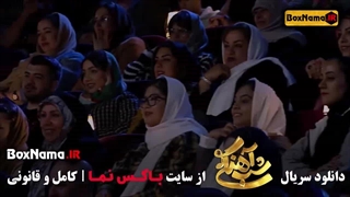 دانلود سریال شب آهنگی فصل سوم قسمت جدید بهمن هاشمی در شباهنگی