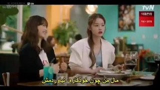 قسمت 15 سریال ویرانگر در خدمتگزاری شما حاضر است + زیرنویس چسبیده