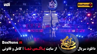 دانلود قسمت اول میهمان داریوش فرضیایی (شب آهنگی فصل ۳ سوم)