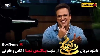 دانلود برنامه شب آهنگی ۳ قسمت ۱ عمو پورنگ (رقص هندی حامد آهنگی)