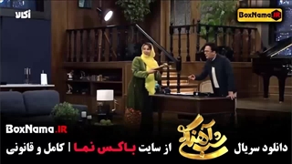 فاطمه گودرزی در شب آهنگی فصل ۳ قسمت ۳ سوم مهمان حامداهنگی