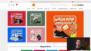 خرید از آمازون به همین راحتیه!