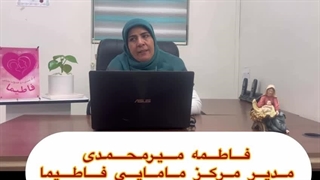 دیابت بارداری