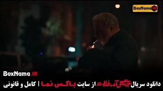 دانلود جنگل آسفالت قسمت اول (یکم) ۱۴۰۳