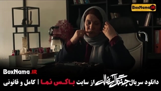 سریال جنگل آسفالت قسمت دوم ۲ (جدید ایرانی)