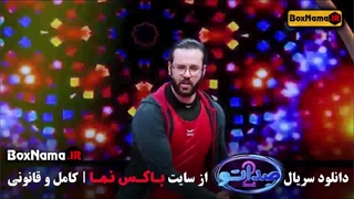 تماشای سریال صداتو قسمت ۷ / فصل دوم صداتو قسمت هفتم