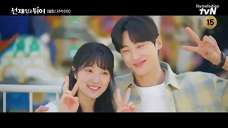 اسپویل قسمت 13 و 14 دونده دوست داشتنی "Lovely Runner"