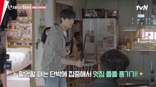 پشت صحنه قسمت 12 دونده دوست داشتنی "Lovely Runner"