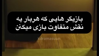 از نظر من جی چانگ ووک از همه اینها بهتره