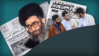 معرفی کتاب «دوباره فردوس»، روایت حضور جهادی آیت‌الله خامنه‌ای در زلزله فردوس