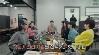 قسمت هشتم برنامه تلویزیونی کره ای عشق خواهر برادری 2024 Love Siblings