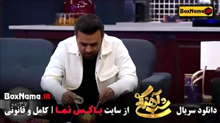 دانلود قسمت ۱۶ فصل ۳ سریال شب آهنگی با حضور میثم ابراهیمی