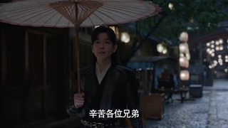 سریال چینی لذت زندگی (فصل دوم) قسمت 7 (Joy Of Life 2024) با زیرنویس فارسی