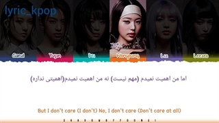 لیریک فارسی آهنگ ice queen(ملکه یخی) آیو