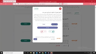 آموزش استفاده از کدهای دیجی کالا تخفیف در موپُن