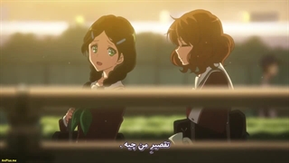 انیمه "آوا! یوفونیوم" Hibike! Euphonium فصل اول 1 قسمت 2 با زیرنویس فارسی