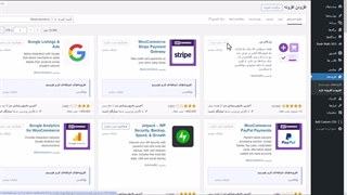 افزونه وردپرس چیست؟ چطور یک افزونه خوب را تشخیص دهیم؟