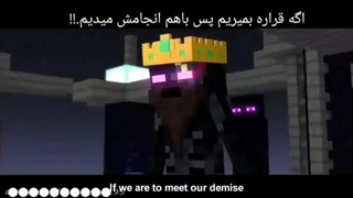 رپ اند سیتی با کیفیت 360 SD P:1 با زیرنویس