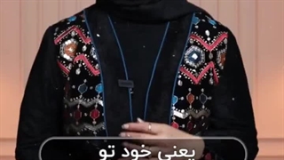 بهترین روش افزایش عزت نفس (قسمت دوم)