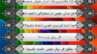 معرفی اپلیکیشن روابط عمومی فن بیان موفقیت