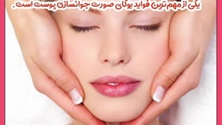 یوگای صورت برای جوانسازی ترمیم لبخند لثه‌ای