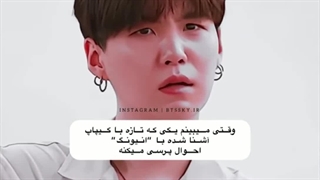 سم خالص آوردم براتون