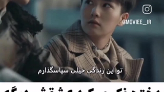 میکس سریال چینی