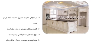 کابینت ممبران بهتره یا هایگلاس