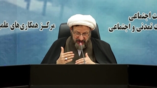 فصل اول درسگفتار"عدالت اجتماعی" | جلسه پنجم