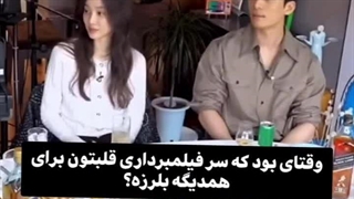 میکس سریال نمیه شب در آموزشگاه/ توچی قلبت برام لرزید؟