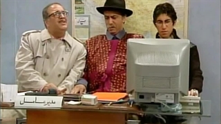 دانلود رایگان سریال طنز وپرخاطره نقطه چین