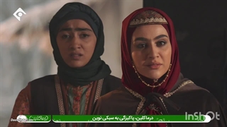 دانلودرایگان گـ یـ ل د خـ ت