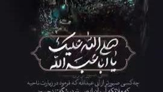 إِنَّا لِلَّهِ وَإِنَّا إِلَیْهِ رَاجِعُونَ