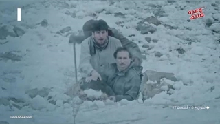 دانلود رایگان فصل پنجم قسمت بیست و دوم سریال نون خ