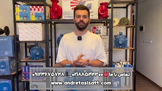 آندره تاسیسات: چرا مخزن؟