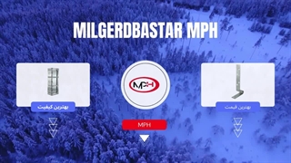 قیمت میلگرد بستر