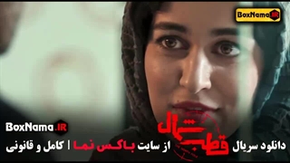 دانلود سریال عاشقانه قطب شمال آرشام و صحرا (قسمت ۱ تا ۴)