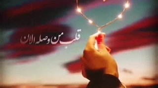 کلیپ عاشقانه. با اهنگ عاشقانه