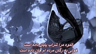 پرواز همای - غم مخورید / Parvaz Homay - Gham Makhorid