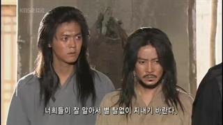 امپراطور دریا 4