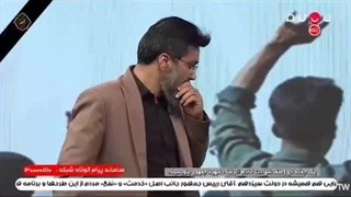 گریه های یوسف سلامی برای رئیس جمهور