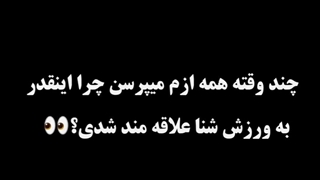 کلیپی زیبا از دونده دوست داشتنی