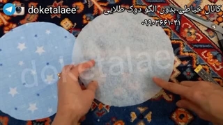 آموزش دوخت کاور سیب زمینی و پیاز ( قسمت ۲ )