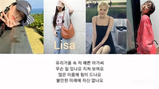 اهنگ Miss Korea با صدای Black pink * ( هوش مصنوعی ) *