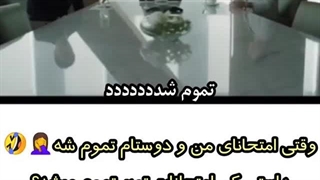 کلیپ طنز کره ای