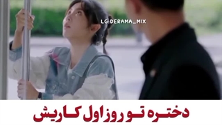 میکس سریال چینی خانم کلاغ و آقای مارمولک