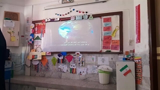 تدریس مطالعات اجتماعی پایه پنجم  _درس منابع آب ایران .