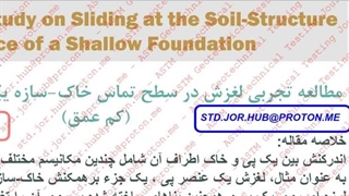 Experimental Study on Sliding at the Soil-Structure Interface of a Shallow Foundation