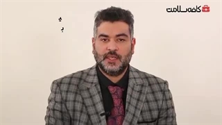 دیسک کمر چه علائمی دارد