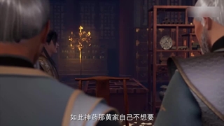 انیمه استاد رزمی ( Martial Master (Wu Shen Zhu Zai قسمت 441 زیرنویس فارسی